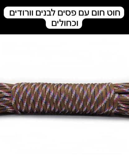 מיתר צניחה