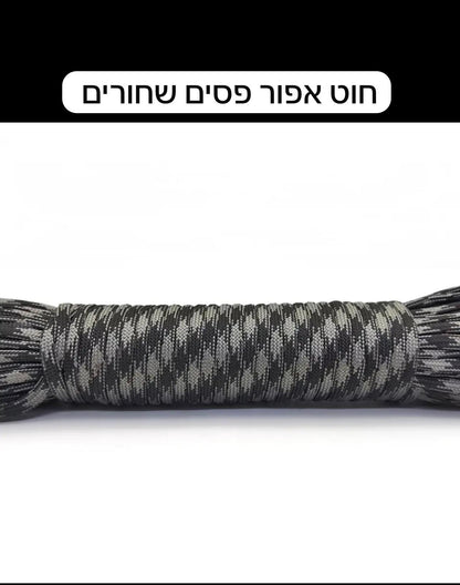 מיתר צניחה